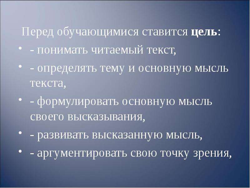 Не возникай текст