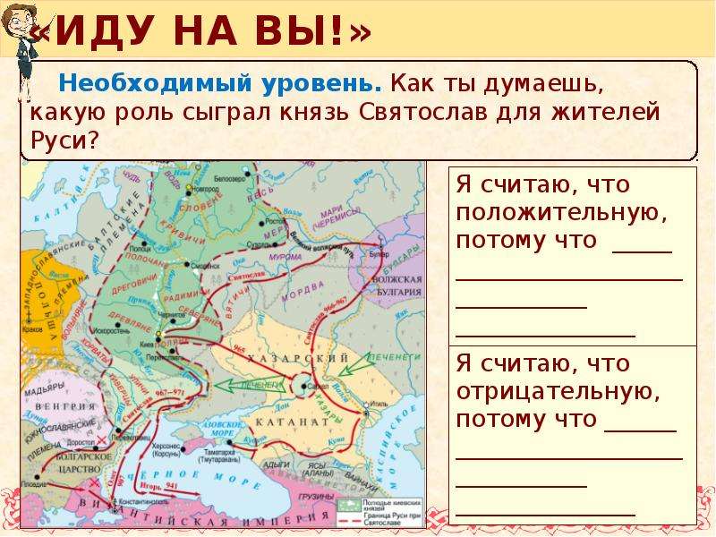 Становление древнерусского государства 6 класс. Вторая междоусобица на Руси карта. Вторая усобица на Руси на карте. Междоусобная война на Руси (1015-1019). Междоусобная война на Руси карта.