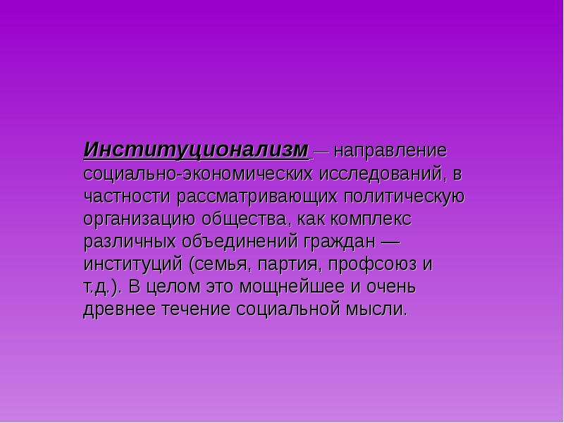 В частности это. В частности. Частость. В частности выделяется. Что значит в частности.