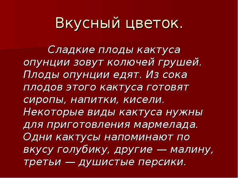 Окончание 5 класс презентация