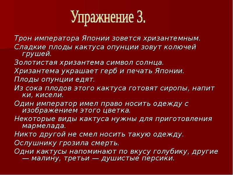 Окончание 5 класс