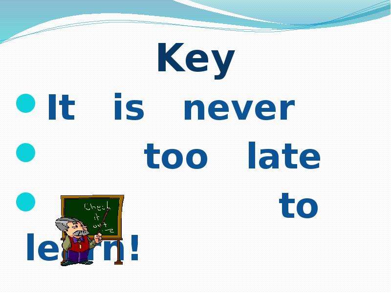 Батл презентация. It is never too late to learn.