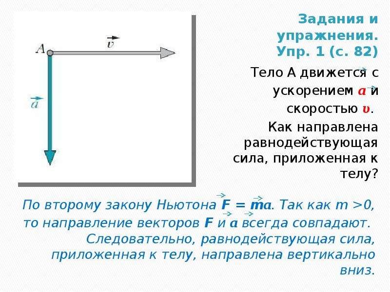 К легкому рычагу оа приложены силы направления которых указаны на рисунке модуль силы приложенной