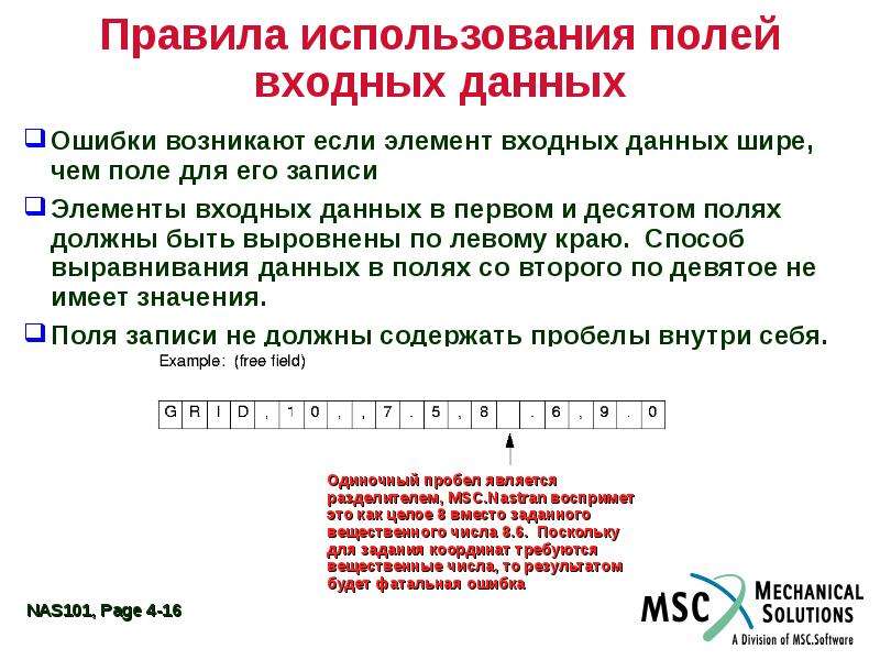 Значением поля должно быть число. Описание входных данных. Для получения значения поля используется. Вывод элемента если в его записи есть цифра 1.