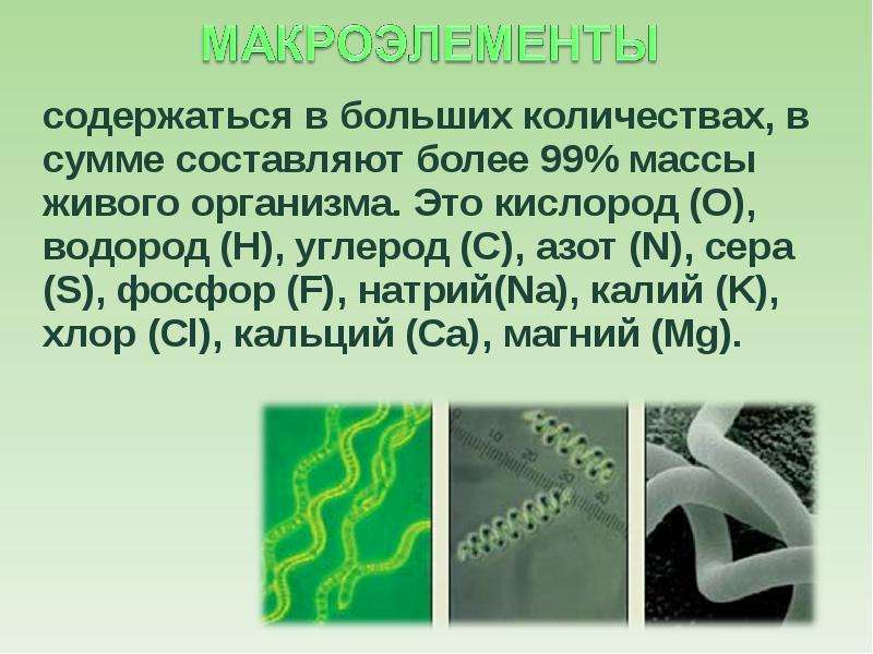 Презентация калий химия