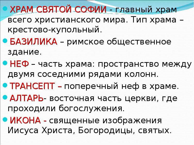 Соседний ряд. Свойство неф2. Объясните значение понятий майорика. Хазарократия что означает это понятие. Атрибутисты это.