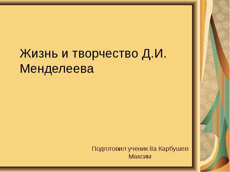 Квартал еременко 7 луганск карта