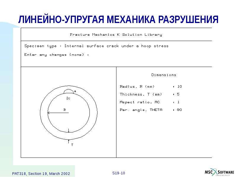 Линейно упругий