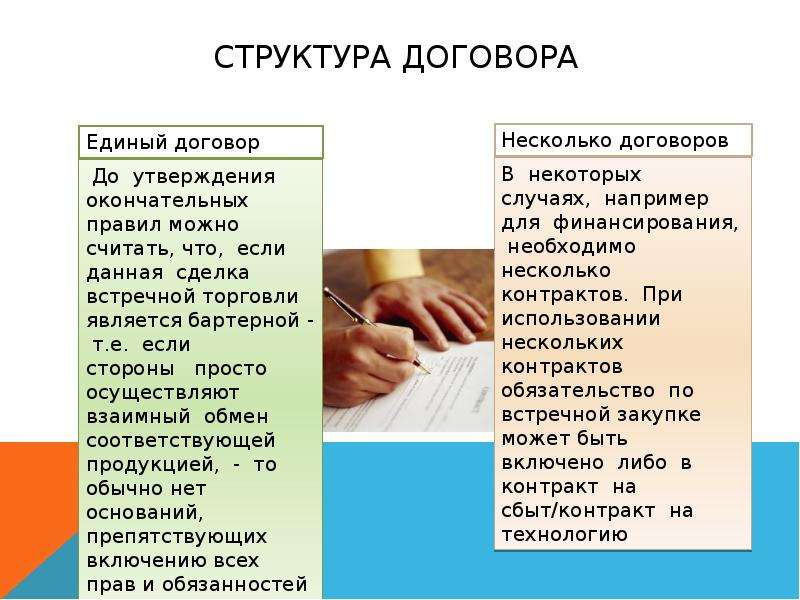 Подготовьте доклад с презентацией для одноклассников о рубриках и основных идеях какого либо журнала