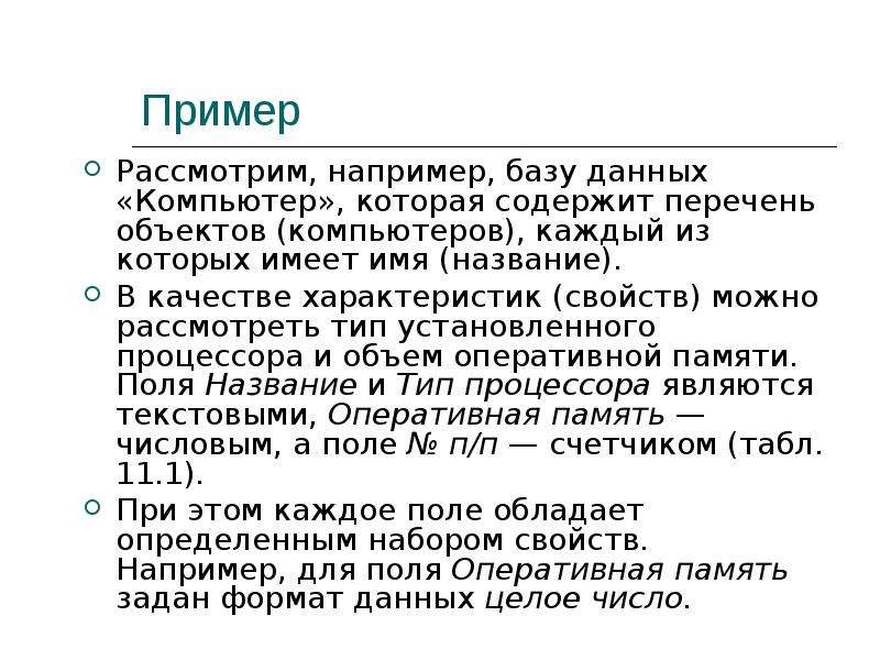 Используя сюжет картины и пункт 1 параграфа 25 составьте перечень качеств которыми обладал тимур