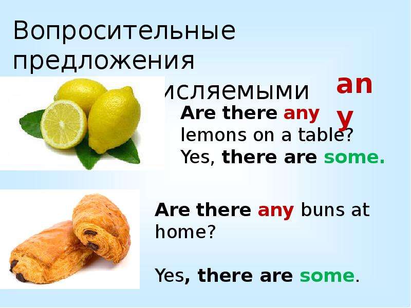 Some any картинки