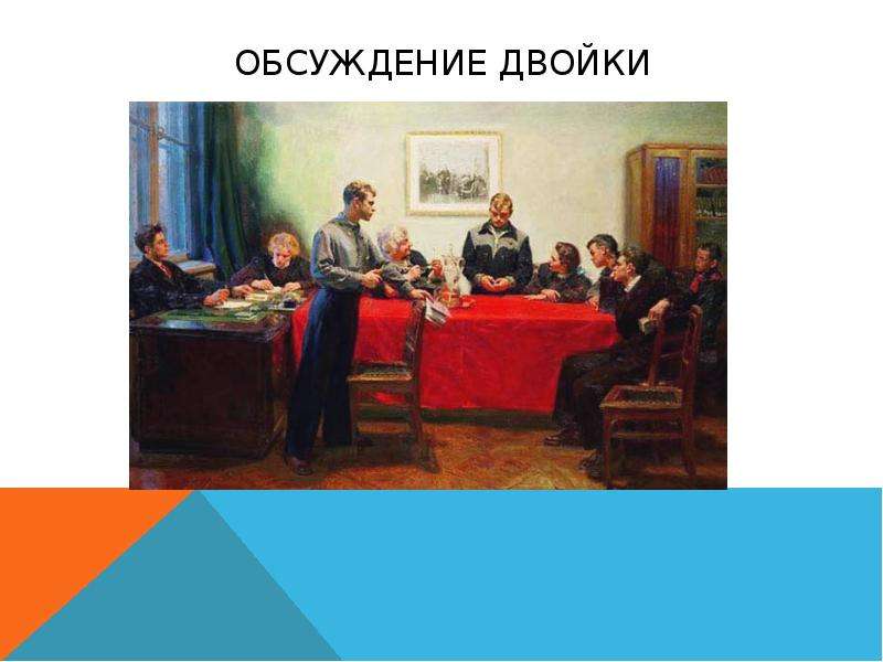 Урок в 7 классе сочинение по картине в 7 классе