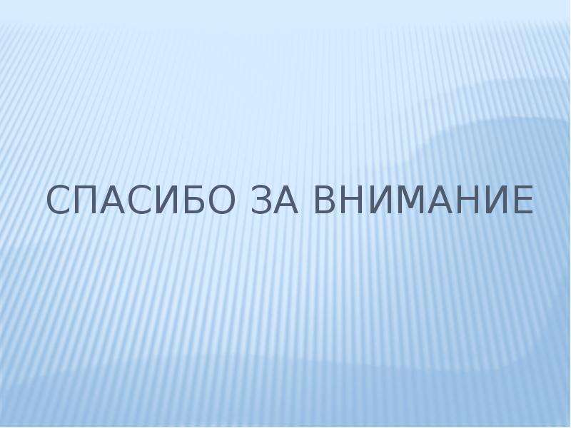 Значение нравственности и этики в жизни человека и общества проект