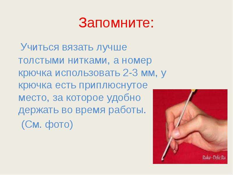 Толще лучше. Учусь вязать круто. Урок ка вести из пряжи толстой. Хорошая вязкая смызавающая тема.