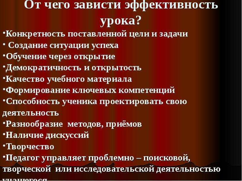 Анализ типов заголовков в современных сми презентация