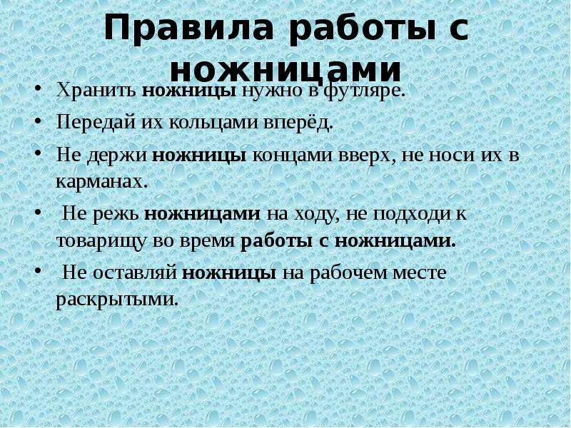 Какие правила нужно соблюдать при работе с портативными компьютерами ноутбуками планшетами