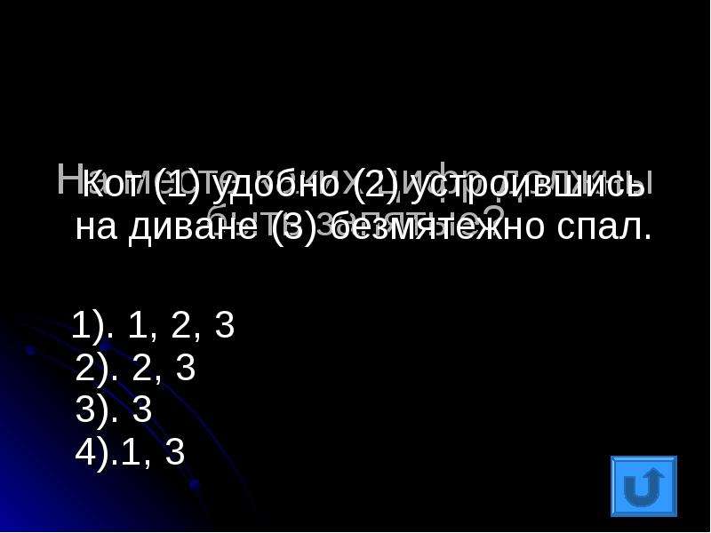 На месте каких цифр должны быть запятые. Какая цифра должна быть. Какая цифра должна быть на месте вопроса. Какая цифра должна быть вместо вопроса 6636. Какая цифра должна быть на месте знака вопроса 6636.