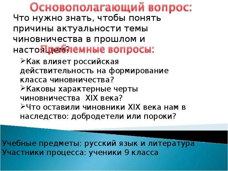 Презентация на тему российское окружение география 8 класс