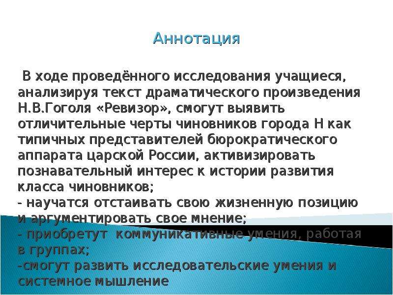 Презентация на тему российское окружение география 8 класс