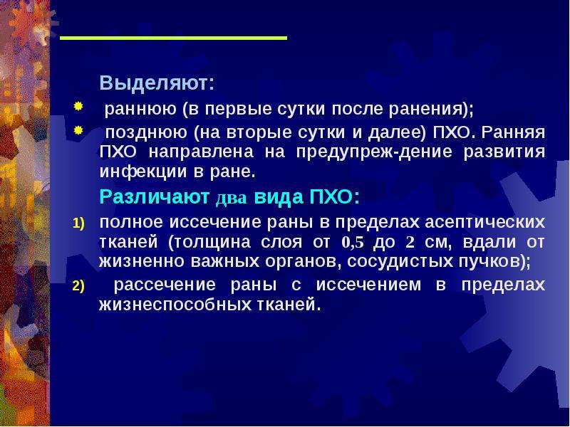 Проект по химии на тему антисептики