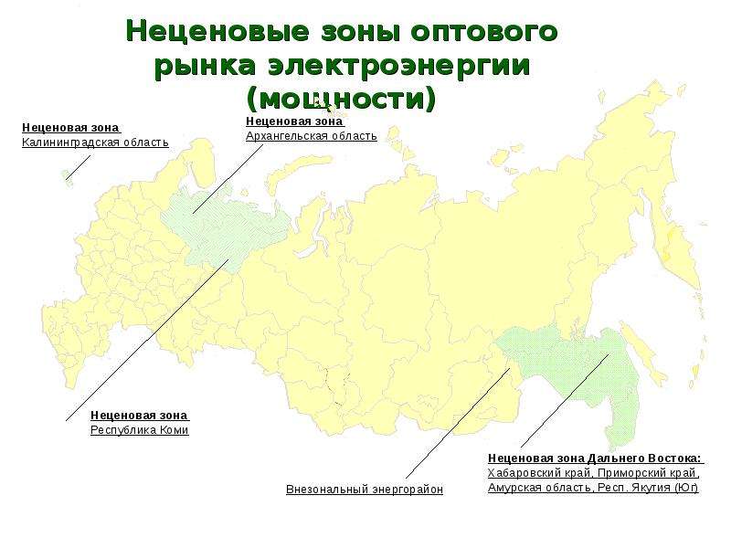 Карта ценовых зон электроэнергии