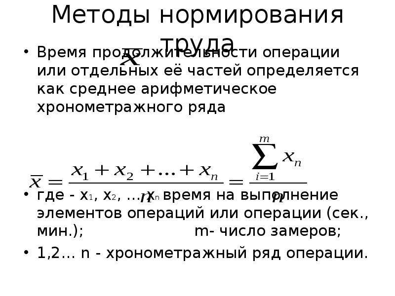 Проект нормы употребления терминов