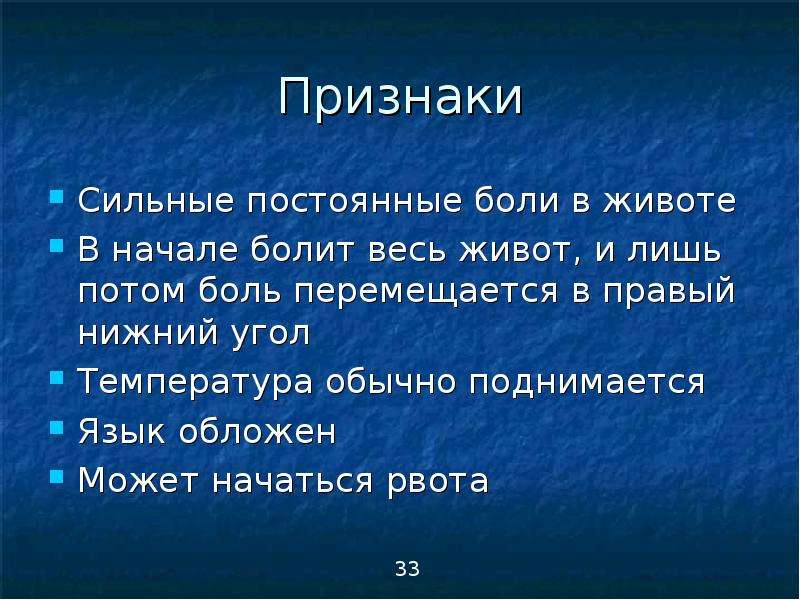 Признаки сильной. Признаки сильного мужчины. Постоянные боли. Признаки сильной команды. Признаки сильного текста.