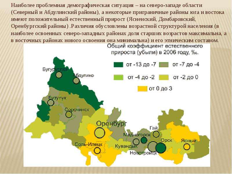 Абдулинский район карта