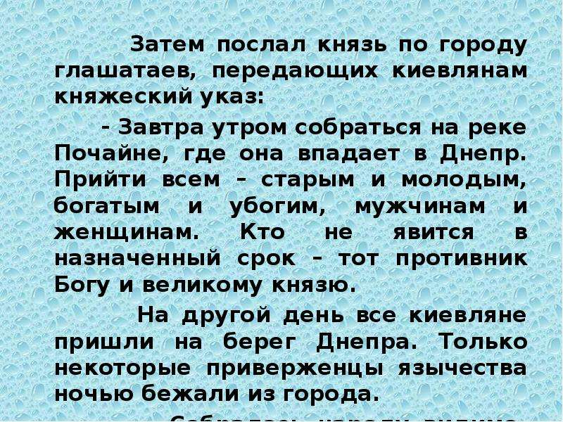 Песня засупонилось красное. Засупонилось красное солнышко замолчали текст. Засупонилось красное солнышко замолчали в лесу Глухари. Песня Засупонилось красное солнышко.