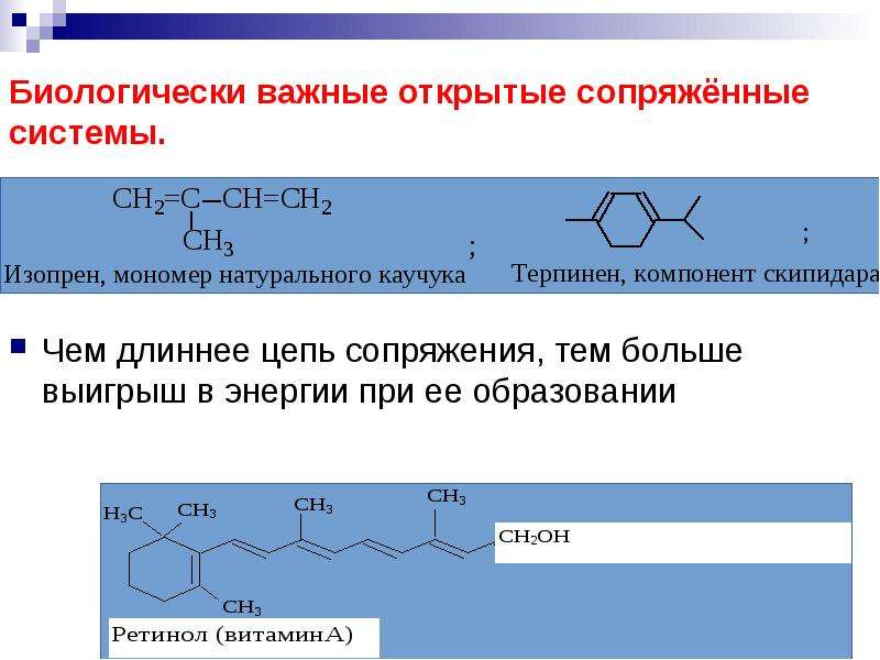 Презентация введение в химию 7 класс