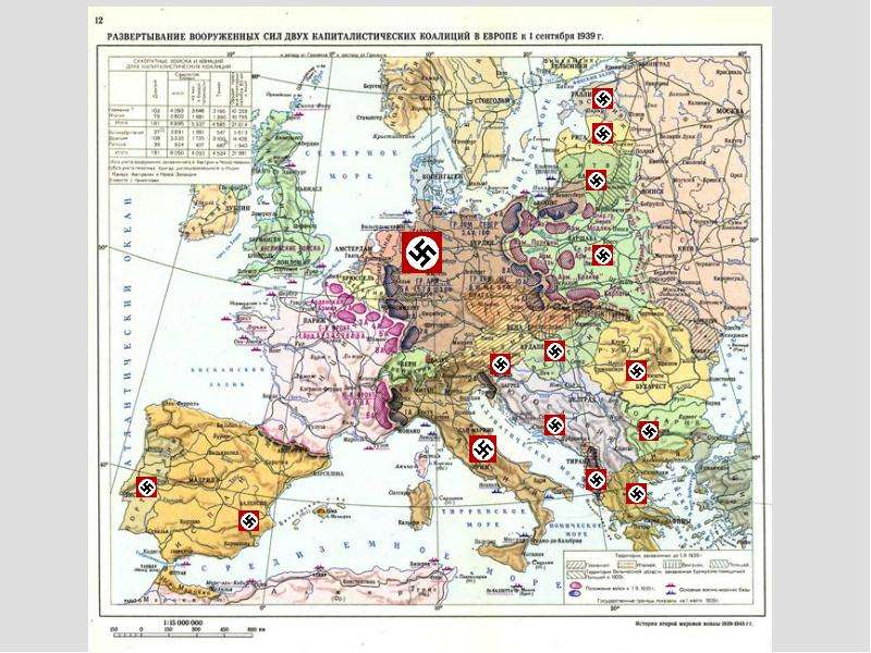 Карта европы 39 года