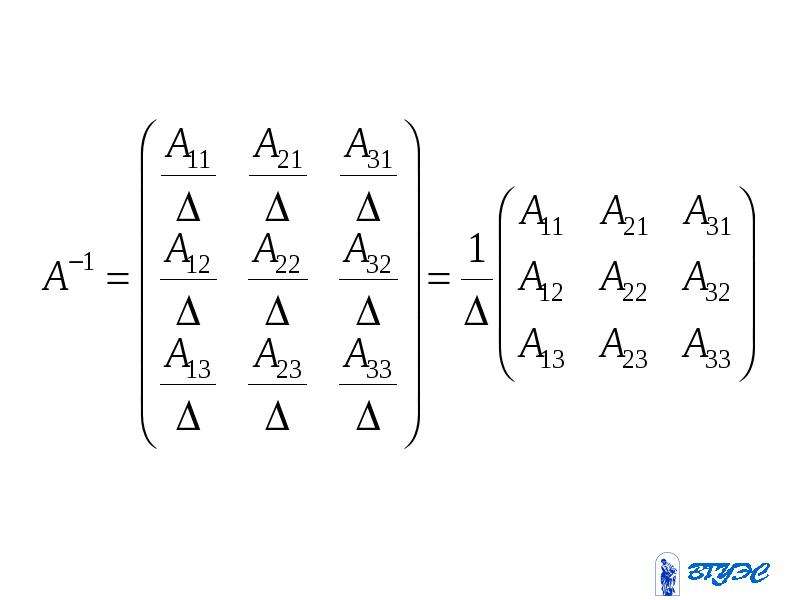 Замена столбца матрицы matlab