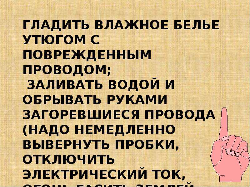 Тысячу раз провода. Прикол тысячу раз обрывал провода. Тысячу раз обрывал провода Мем. Ну я тысячу раз обрывал провода.