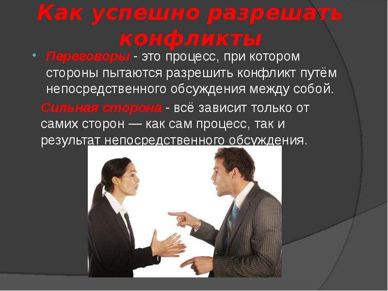 Как правильно вести себя в процессе устранения проблемы с компьютером по телефону