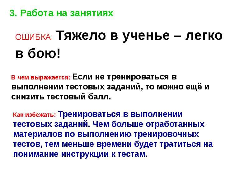 Проект ковчег тяжело в учении легко в бою