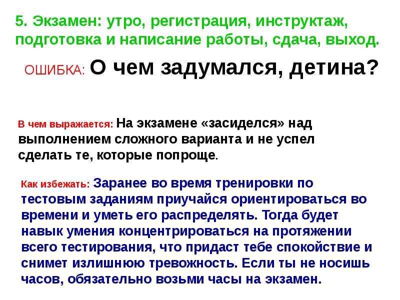 О чем задумался детина. О чём задумался детина стихотворение. Песня о чем задумался детина слова. О чём задумался, детина картинки.