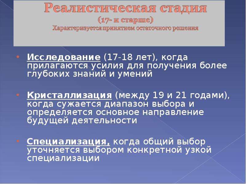 Как сделать презентацию с выбором правильного ответа