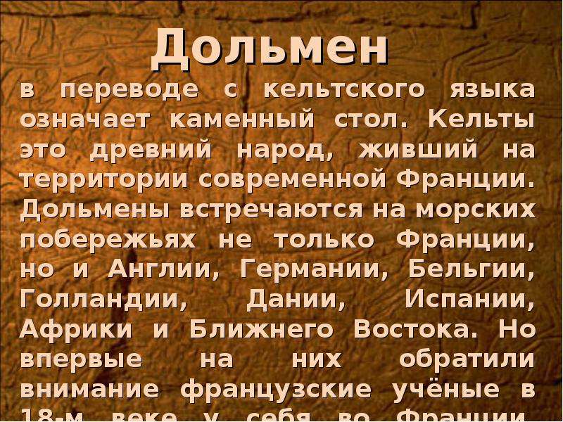 Паустовский повесть краткое содержание. Паустовский повесть о жизни. Паустовский повесть о жизни тема рассказа. Паустовский повесть о жизни краткое содержание. Анализ по произведению как выглядит рай Паустовский.