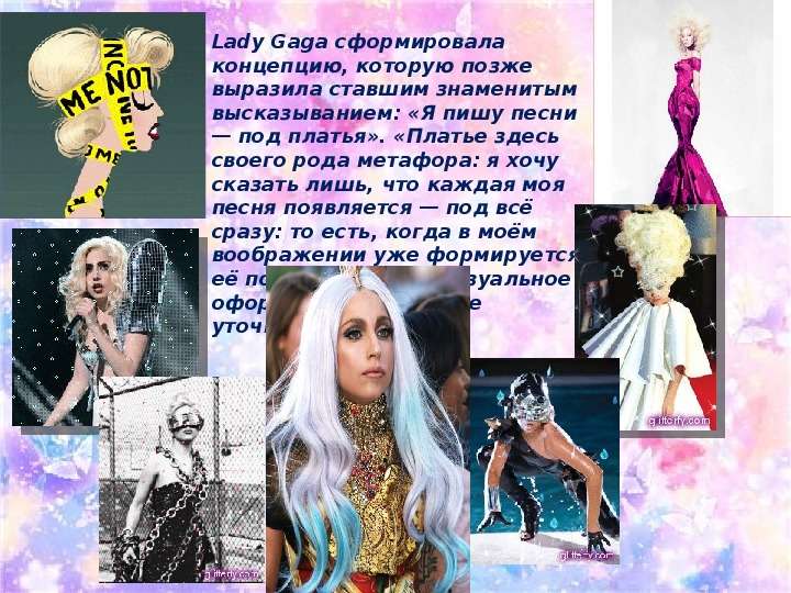 Lady Gaga Queen of Pop - презентация по музыке , слайд №8