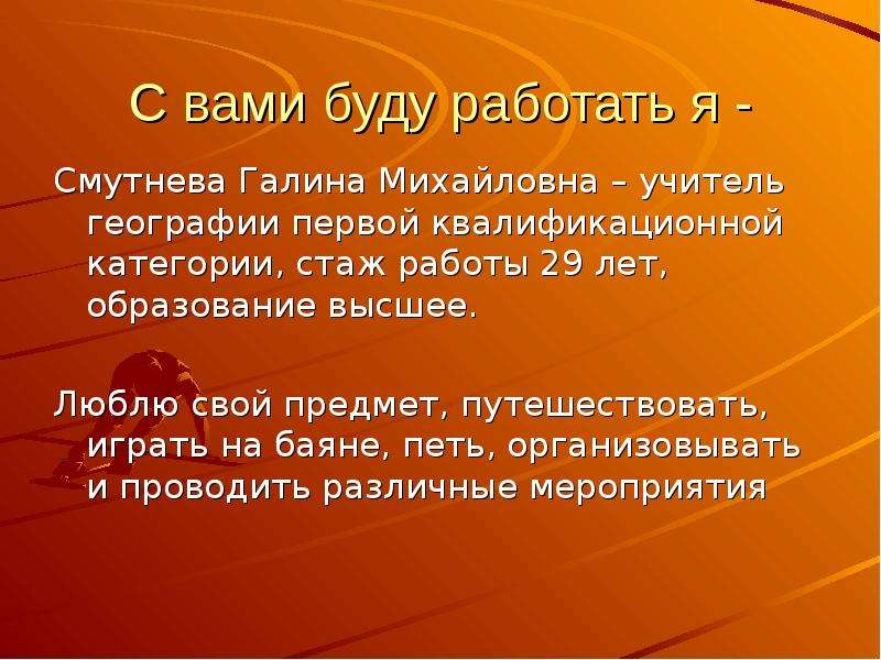 Выводить повторить. Жизненный путь человека это в психологии. Значение числа жизненного пути. Число жизненного пути 4. Число жизненного пути расшифровка + и -.