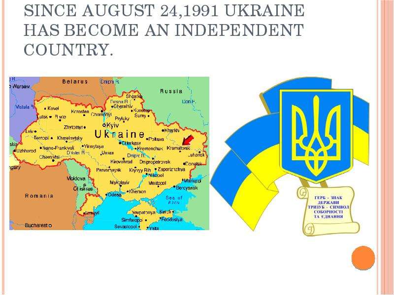Какие были границы украины в 1991 году. Карта Украины 1991. Карта Украины 1991 года. Границы Украины 1991 карта. Карта Украины 1991 года с городами.
