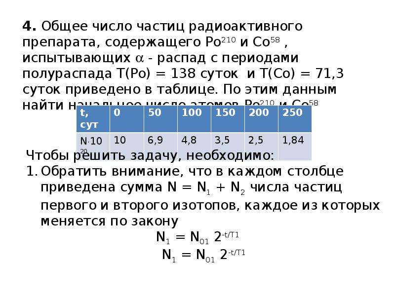 Прикладная математика и физика мифи учебный план