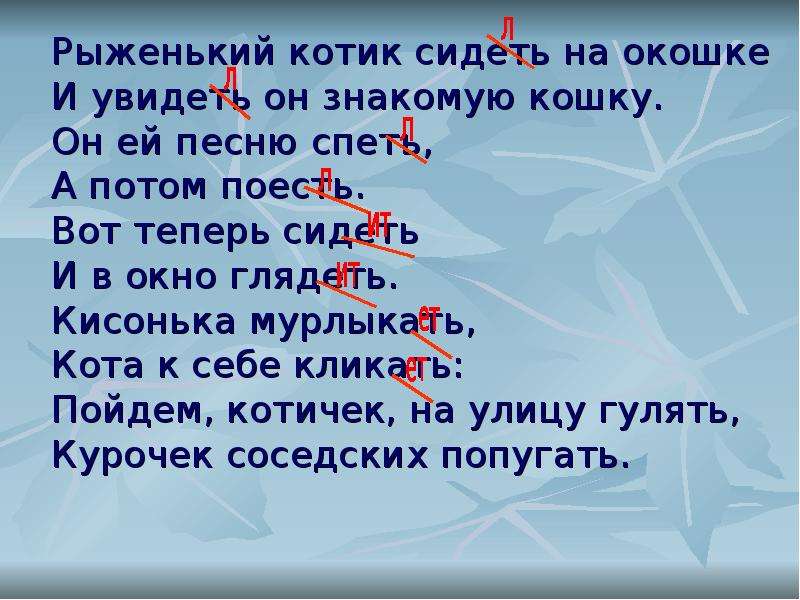 Изменение глаголов по времени презентация 3 класс