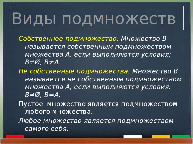 Тип не является подмножеством типа значений плана видов характеристик