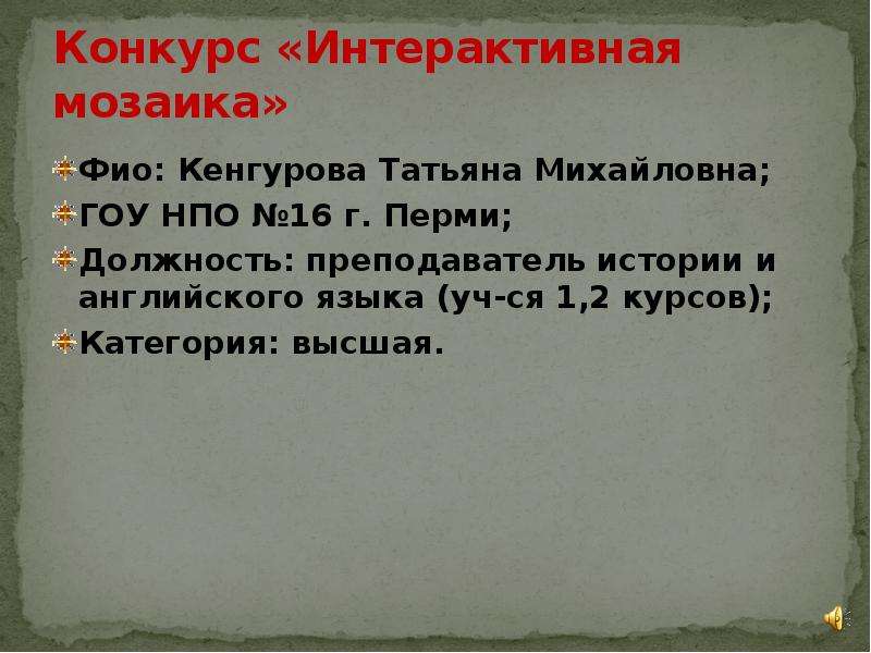 Какие события предшествовали. Основные мероприятия опричнины Ивана Грозного. Хронологические рамки опричнины при Иване 4. Какие события предшествовали визиту.