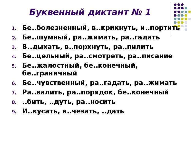 Литература 7 класс повторение в конце года презентация