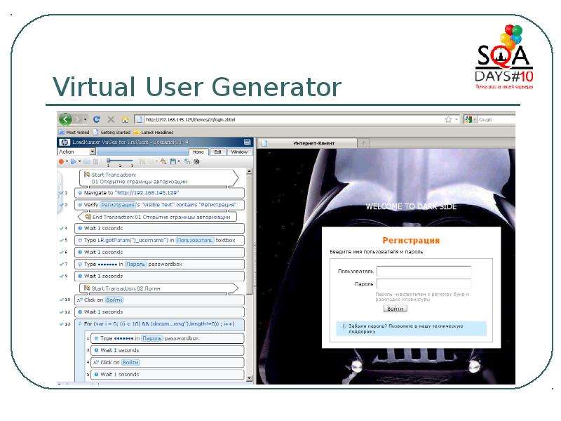 User generator