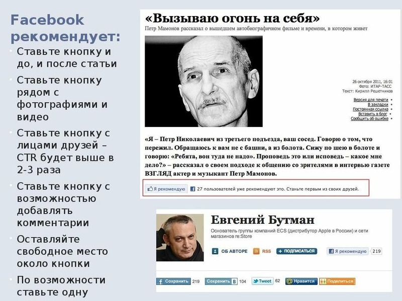 Сайт газеты взгляд. Взгляд деловая газета. Интернет газета взгляд. Газета взгляд официальный сайт. Газета взгляд Дмитрий.