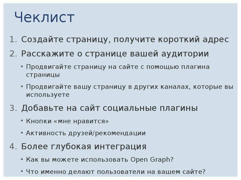 Получение страница. Получить короткий адрес. Получение короткое. Короткий адрес ссылки. Коротко для чего даются имена.