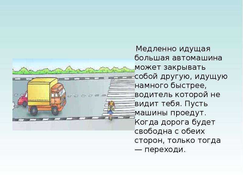 Есть слово ворота. Подъезжающий автомобиль для презентации. Медленно ходит. Машина шла с высокой скоростной. Пусть машину по дороге есть.